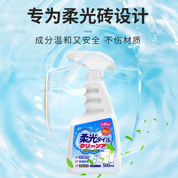 巨奇严选 柔光砖专用清洁剂500ml浴室地板瓷砖除垢清洗剂哑光砖清洁剂