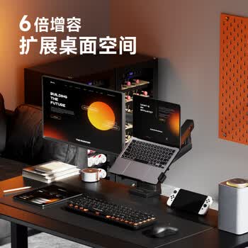 Brateck北弧 笔记本支架 显示器支架双屏 电脑屏幕多屏扩展 显示器机械臂一拖二 电脑支架 E500-2+APE40