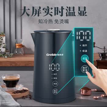 格来德（Grelide）电热水壶 家用大容量热水壶电水壶煮水壶烧水壶 多段调温保温316L不锈钢大屏实时温显 蓝色 D2217E