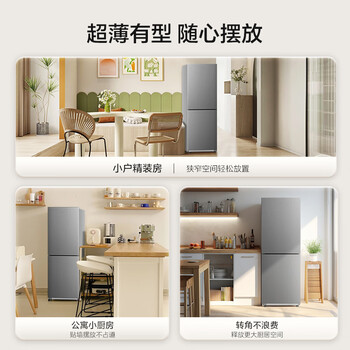 美的182L双开门两门小户型家用客厅租房宿舍冰箱可冷藏冷冻双温小巧不占地低音运行BCD-182M