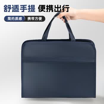 晨光（M&G）文具 办公加宽手提袋会议包事务包文件包 加厚大容量商务拉链袋电脑公文包 蓝色ABB904T9B