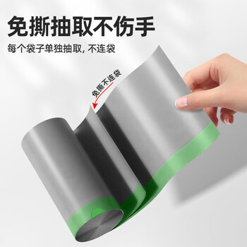 e洁抽绳垃圾袋灰色45*50cm90只双面2丝免撕家用办公室垃圾袋分类