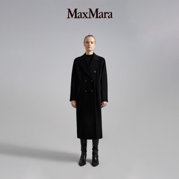 Max Mara - 京东