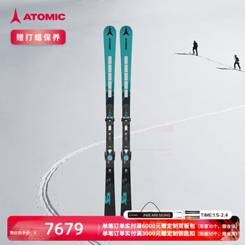 ATOMIC〔滑雪板〕＜2024＞ BENT 110 + STRIVE 12 GW【Glipwalk】 - 滑雪用品店-  日本品牌滑雪装备和滑雪服饰的顶级零售商