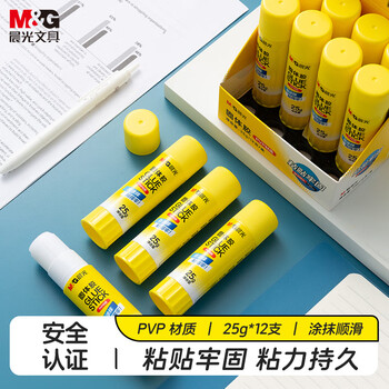 晨光(M&G)文具 25g高粘度PVP固体胶水 无甲醛快干耐用胶棒 高粘固体胶 办公用品 12支装 ASG971K3