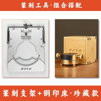 铜印床价格报价行情- 京东
