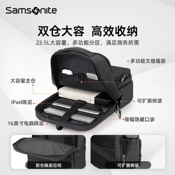 新秀丽(Samsonite)双肩包电脑包男16英寸大容量背包书包商务出差旅行包休闲都市 新秀丽(Samsonite)双肩包电脑包男16英寸大容量背包书包商务出差旅行包休闲都市