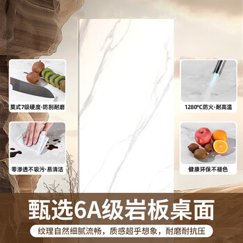 长虹（CHANGHONG）电暖桌 家用多功能长方形升降烤火取暖茶几【企采购】/R90 1.2米隐形炉+ 上下发热+语音升降+脚踏