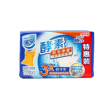家安（HomeAegis）酵素净护内衣皂-阳光净菌（特惠装）120gX2 强效杀菌 淡雅清香