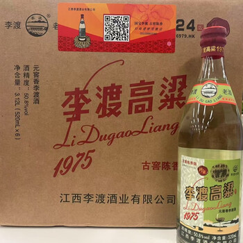 中国酒白酒　李渡高梁　1975 50.8% 1本 白酒1975型号规格- 京东