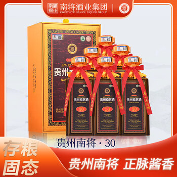 南将- 京东