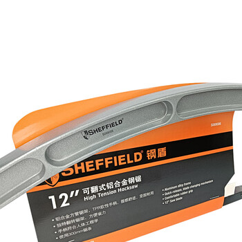 钢盾 SHEFFIELD S069006 可翻式铝合金钢锯