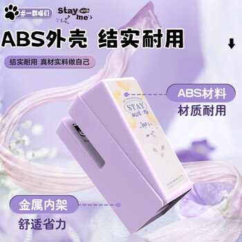 晨光（M&G）全是喵12号迷你订书机套装 20页订书器小号便携装订机送订书钉学生文具办公用品 ABS916KU 薄荷绿