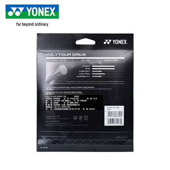 YONEX尤尼克斯网球线专业比赛训练聚酯单丝线舒适耐打PTGP125闪黄