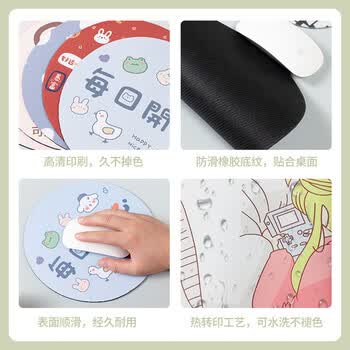 聚盈丰 鼠标垫小号锁边圆形鼠标垫便携鼠标垫可水洗便携笔记本电脑鼠标垫 220*220mm 小富婆