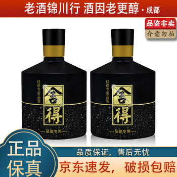 舍得酒52度500ml价格报价行情- 京东