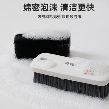 好媳妇 平板洗衣刷 AGW-5756