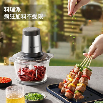 龙的（longde）绞肉机家用绞馅机绞肉绞菜酱料辅食双档电动多功能料理搅拌打肉饺子肉馅蒜蓉机 LD-KM206