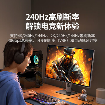 绿联HDMI线2.1版8K60Hz 4K240Hz高清视频连接线兼容2.0笔记本电脑机顶盒接电视显示器投影仪0.5米40300
