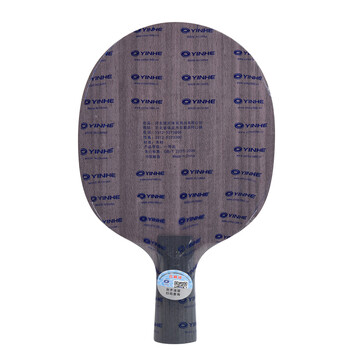 银河 乒乓球底板乒乓球拍直拍 红黑碳王7W省队使用进攻型乒乓拍