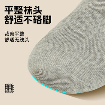 李宁袜子运动袜（6双）男女跑步袜乒乓球篮球袜防臭透气吸汗防滑棉袜