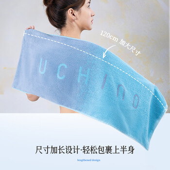 内野（UCHINO）【新款上市】运动巾纯棉吸汗加长毛巾健身房跑步加厚运动紫蓝混
