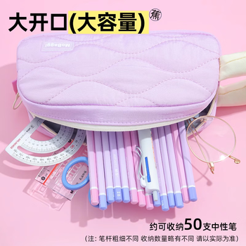 MASMARCU晨光&MASMARCU文具大容量笔袋文具盒香蕉包铅笔盒收纳袋洗漱包超轻防水ins风高颜值学生文具