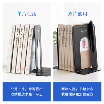 广博(GuangBo)6英寸(高15cm)金属铁书立书挡书靠2片/付 学生/办公文具 颜色随机WZ5935S 广博(GuangBo)6英寸(高15cm)金属铁书立书挡书靠2片/付 学生/办公文具 颜色随机WZ5935S