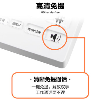 泰丰888电话机座机 固定电话 办公家用 家庭有线电话 免电池双接口 免提通话 来电显示 TF202白色
