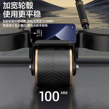 悠拓者 智能计时肘撑俯卧撑健腹轮YT-JS104 健腹平板二合一家用