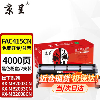 DZ97189716868 | 墨水