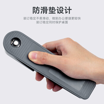 可得优经济省力订书机办公用订书器学生用订书针实惠双针沟可订50页进深可调