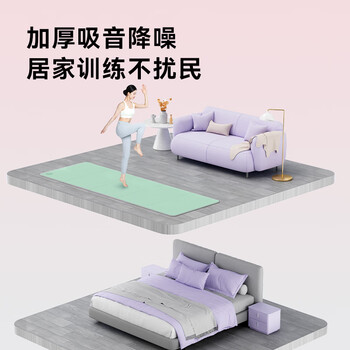 京东京造 TPE可折叠瑜伽垫 学生午睡便携家用健身垫防滑减震 绿183*61cm