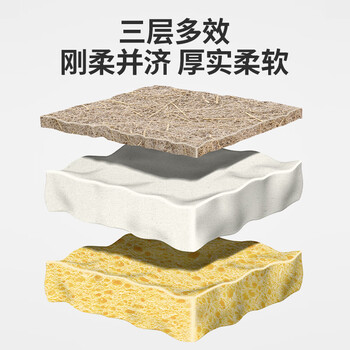 云蕾木浆棉百洁布6片装椰棕海绵擦厨房抹布洗碗百洁布强效易去油污