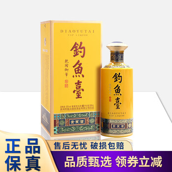 钓鱼台白酒价格报价行情- 京东