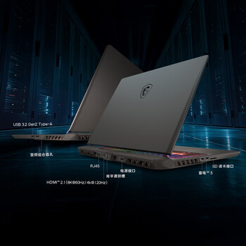 微星（MSI）泰坦16 AI 2025  16英寸游戏本笔记本电脑(酷睿Ultra 9-275HX RTX5080 1TB 2.5K/240Hz)