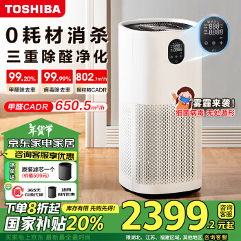 东芝加湿器价格报价行情- 京东