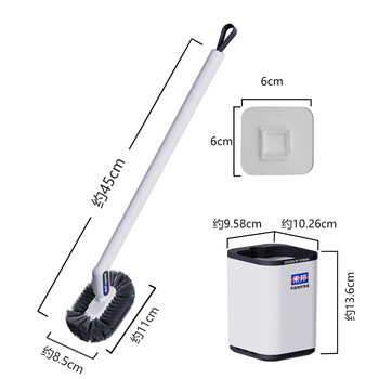 索邦马桶刷子无死角洗厕所卫生间马桶清洁神器长柄带底座清洁厕刷MT10