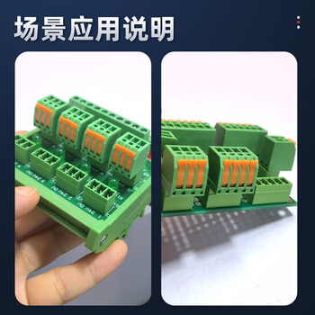 汇君 快接KC3.5/3.81mm端子插拔式PCB端子快速接线对接按压孔座连接器 8P 3.81mmC型快接式孔座[5个装]