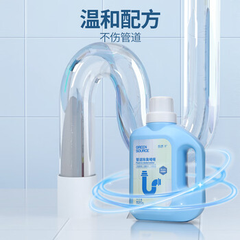 绿之源管道生物长效除臭剂 下水道管道浴室马桶地漏除臭剂 520g*2瓶