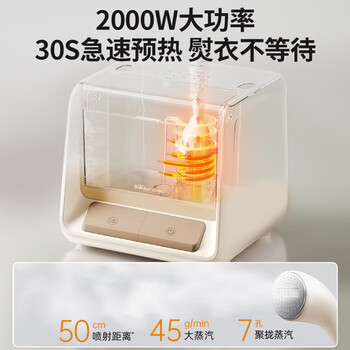 小熊（Bear）【脚踏换挡】立式挂烫机45g/min大蒸汽2L大水箱家用挂烫机增压熨烫机手持电熨斗大功率GTJ-T20K2