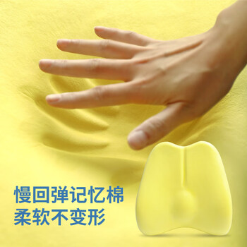 梦想派护腰靠垫办公室腰靠记忆棉简约办公室腰垫 墨蓝 6298腰靠