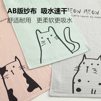 新亚 毛巾纯棉纱布毛巾3条装成人儿童吸水洗脸毛小毛巾30×60cm64g/条 新亚 毛巾纯棉纱布毛巾3条装成人儿童吸水洗脸毛小毛巾30×60cm64g/条