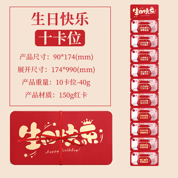 嘉然恒生日快乐红包新款创意仪式感利是封18岁成人礼礼物惊喜红包袋