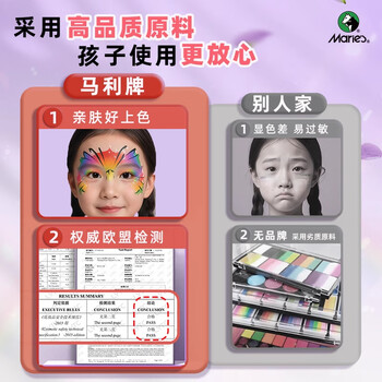 马利儿童脸部彩绘颜料工具套装脸绘人体水溶性画脸颜料摆摊化妆舞台妆彩绘膏脸上彩绘颜料12色花仙拼色