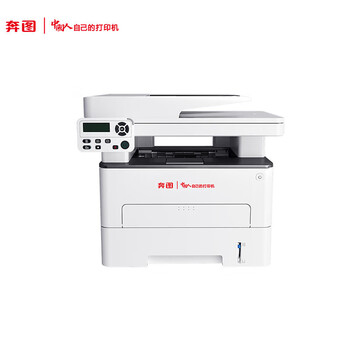 奔图(PANTUM)M7185DN A4黑白激光多功能信创打印机 支持双系统(WINDOWS、国产麒麟/统信)3年质保 奔图(PANTUM)M7185DN A4黑白激光多功能信创打印机 支持双系统(WINDOWS、国产麒麟/统信)3年质保