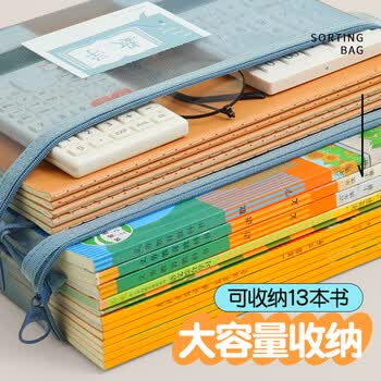 晨光（M&G）文具 学科科目分类文件袋 小学生加厚专用拉链袋 试卷收纳袋课莫兰迪色三个装双层ADM945S0