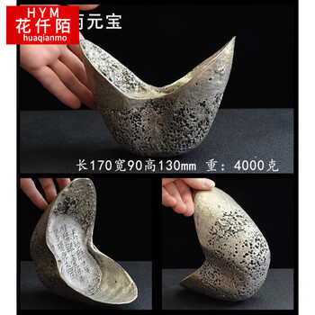 福禄寿喜财银条- 京东