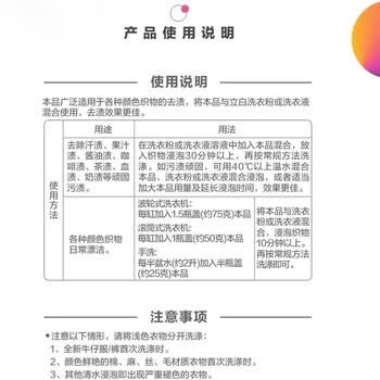 立白 活氧彩漂液600g 白衣亮白彩衣鲜艳多用漂白剂漂白水 白衣漂渍液
