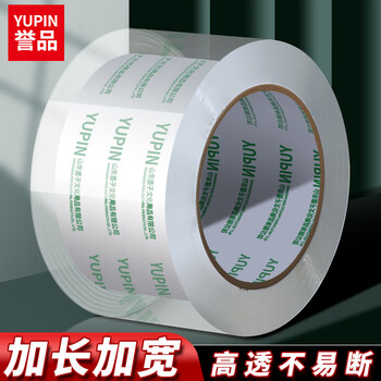 誉品(YUPIN)高品质透明胶带 高粘度快递工厂仓库打包封箱胶带办公用品 60mm*60y 5卷装
